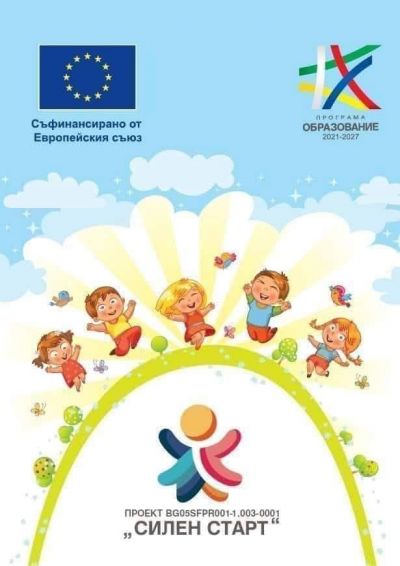 Проекти 1